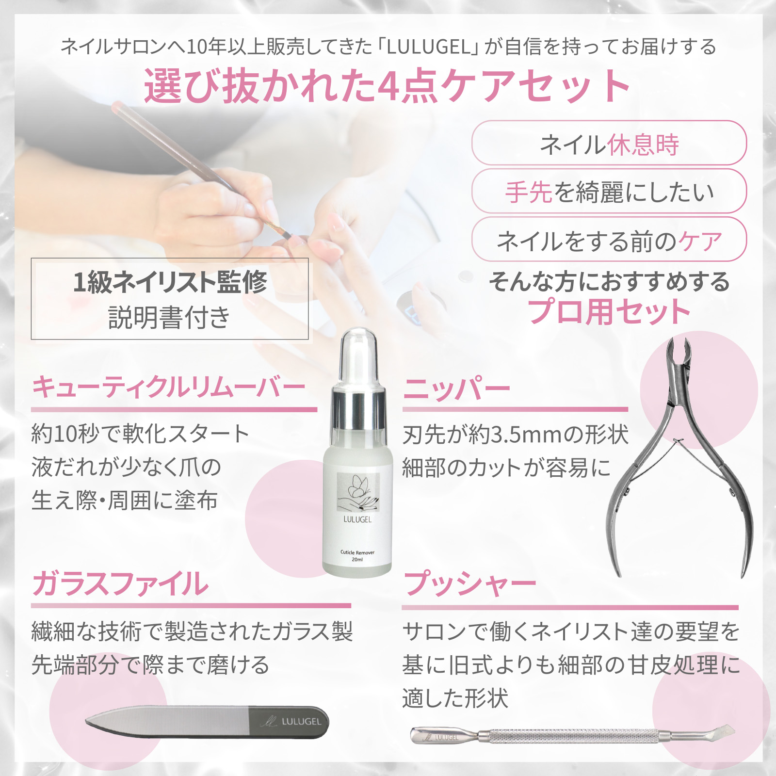 LUGX電動甘皮処理・ジェルオフ・爪磨き機 サロン専用 LUGX電動甘皮処理