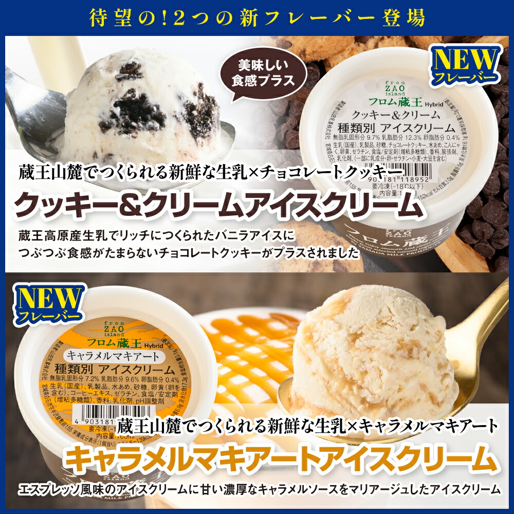 楽天市場】【ふるさと納税】フロム蔵王 Hybrid NEO スーパーマルチ