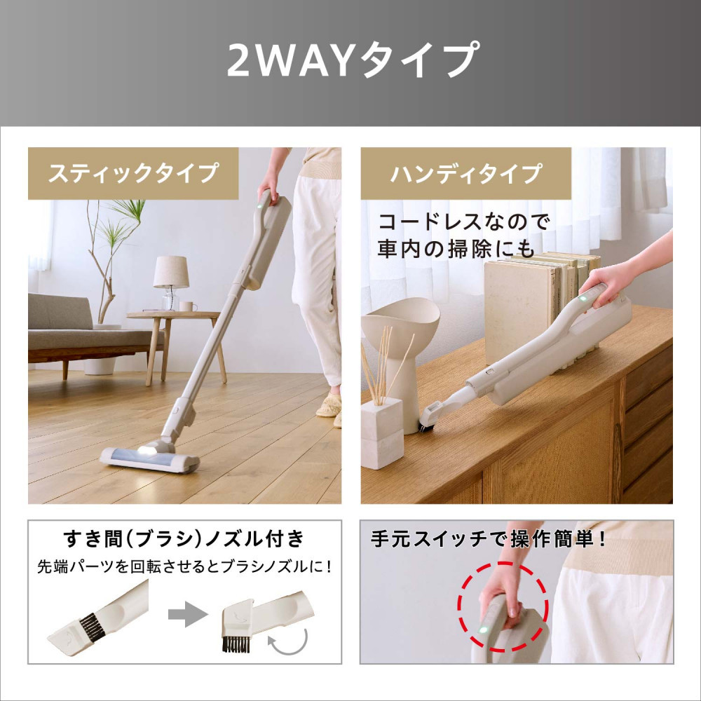 楽天市場】【ふるさと納税】【TVで紹介されました！】 掃除機 充電式紙