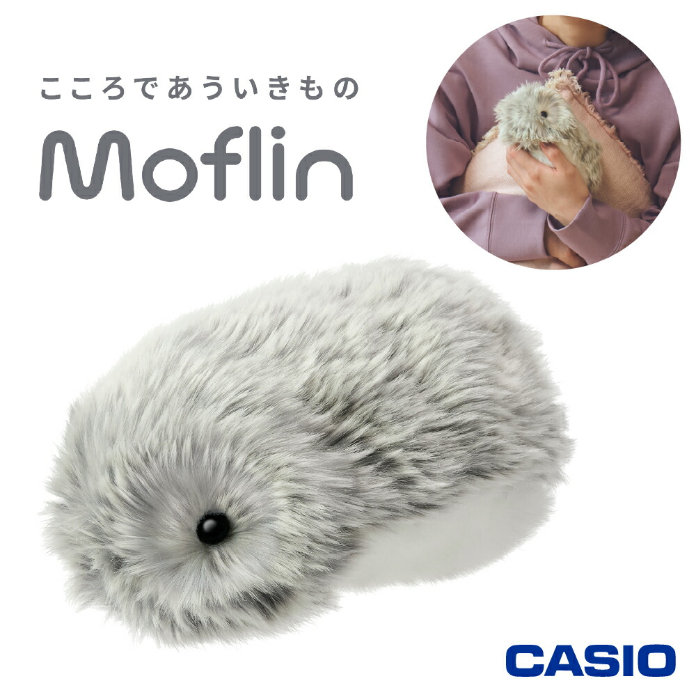 極美品】Moflin グレー ぬいぐるみ本体 充電器付き 極美品】Moflin