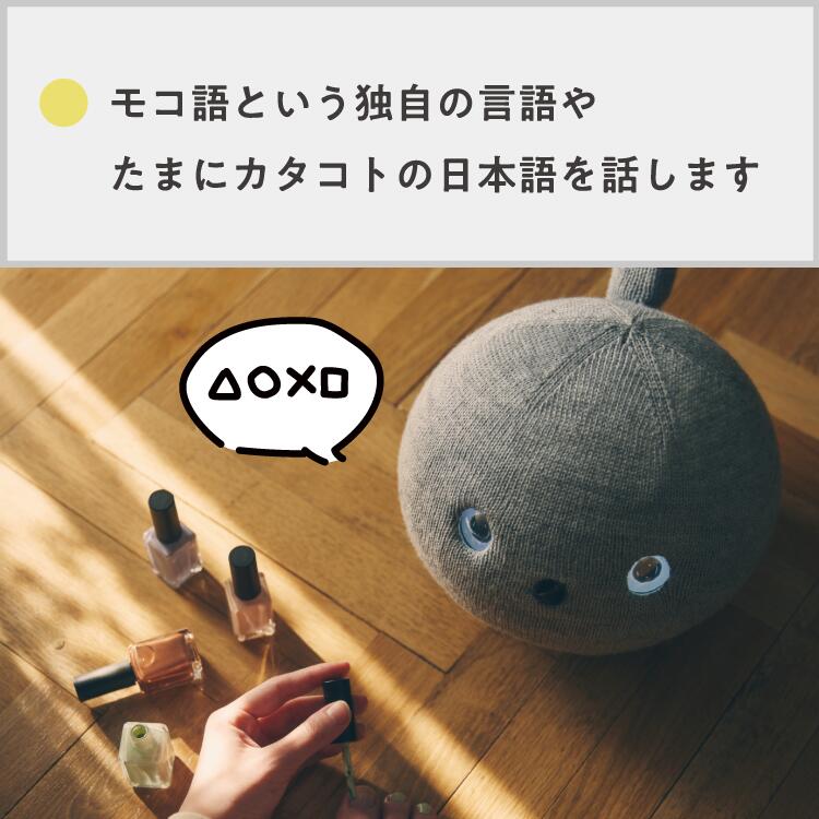 楽天市場】【ふるさと納税】パナソニック ニコボ オナラや寝言も