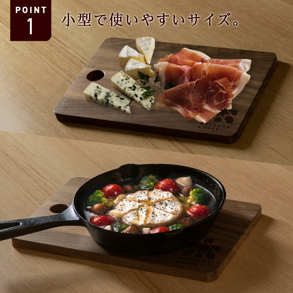 楽天市場】【ふるさと納税】カッティングボード 木製 おしゃれ