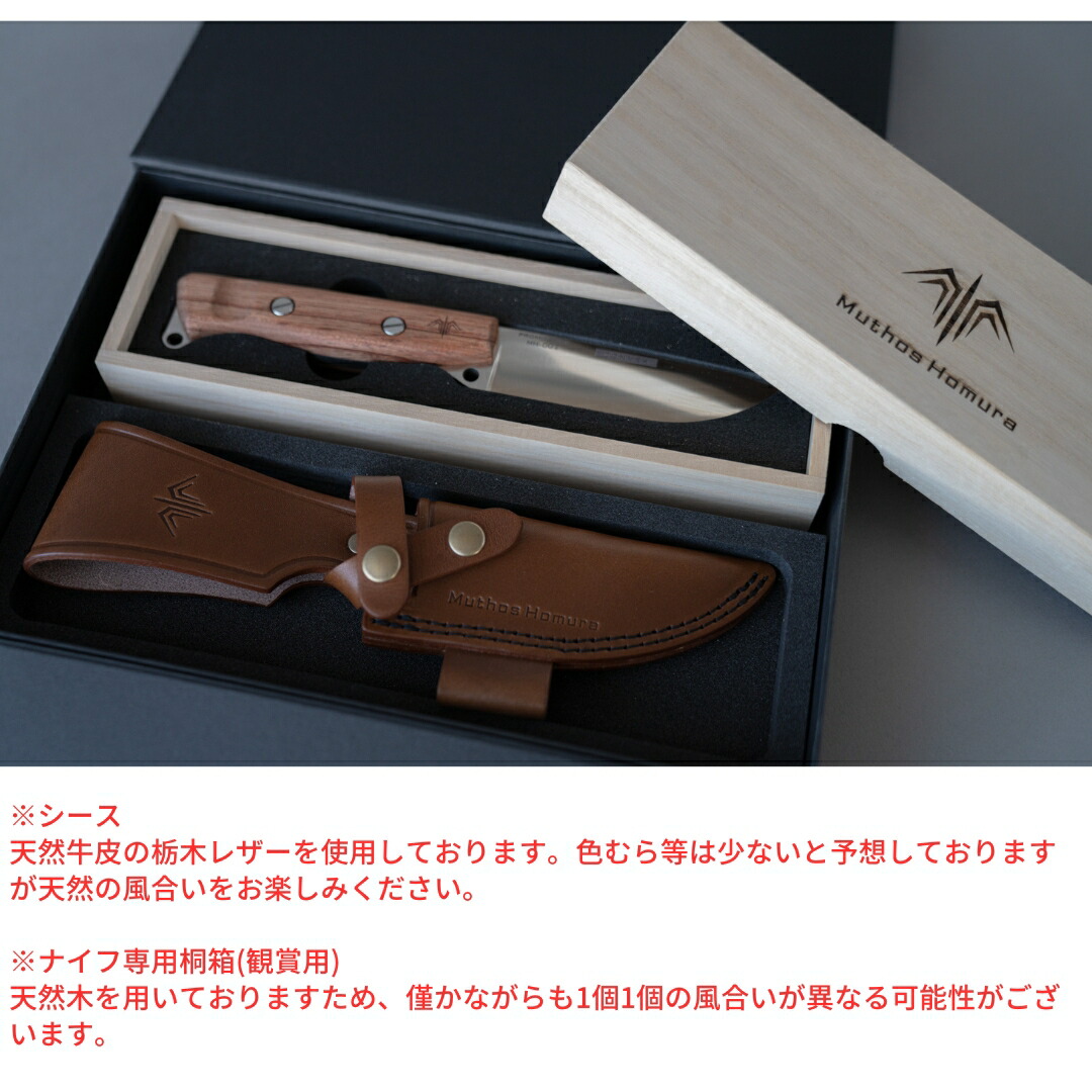 楽天市場】【ふるさと納税】Bushcraft Knife Prominence (ブッシュ