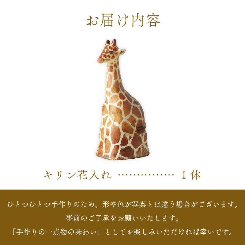 未使用 希少 越前 清水窯 花入 花瓶 伝統工芸 福井 木箱 説明書付き 未