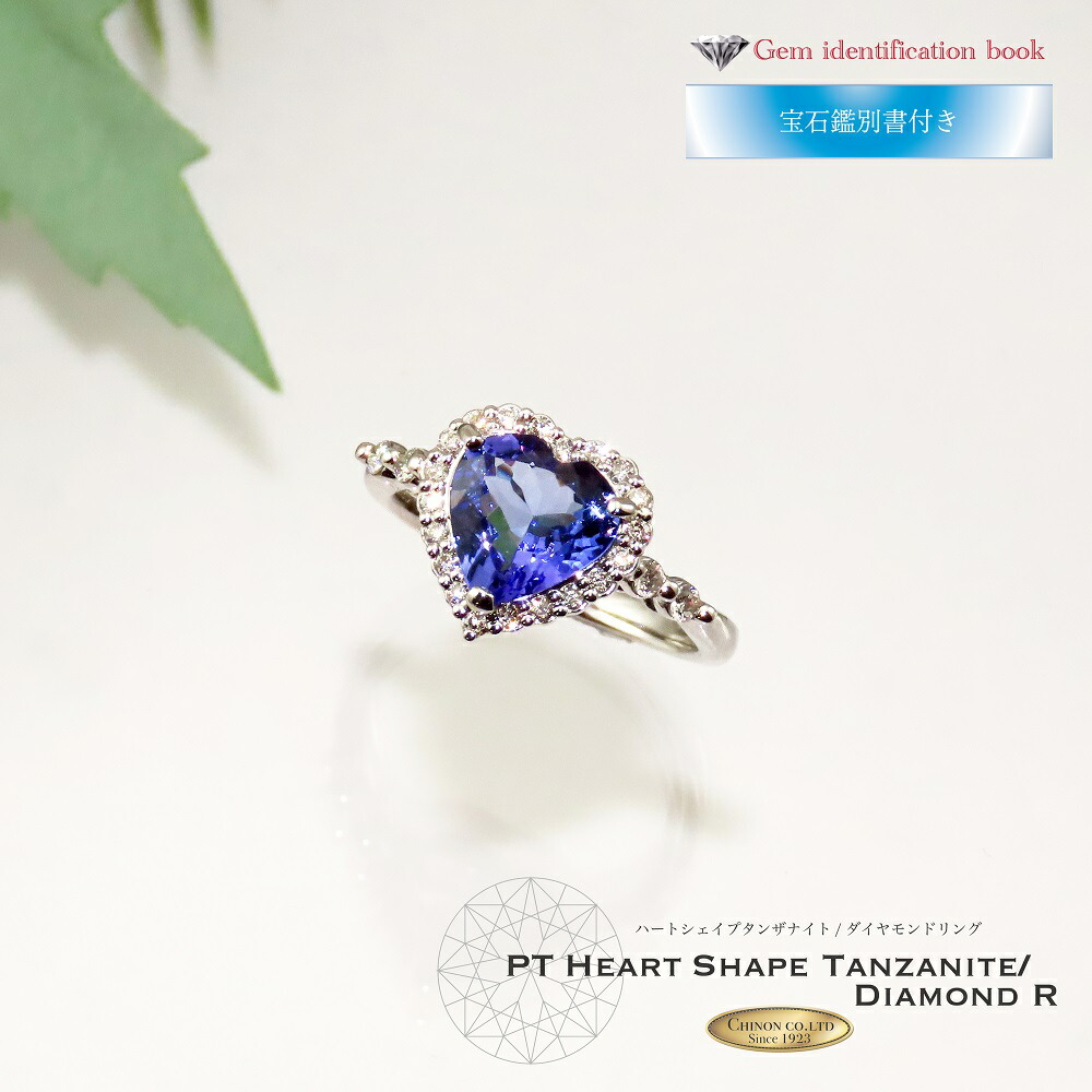 楽天市場】【ふるさと納税】 指輪 リング ダイヤモンド プラチナ