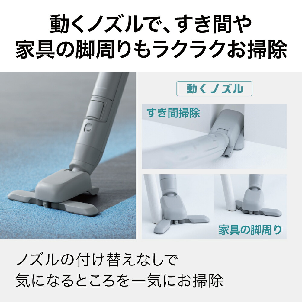 楽天市場】【ふるさと納税】クリーンドック搭載セパレート型コードレス