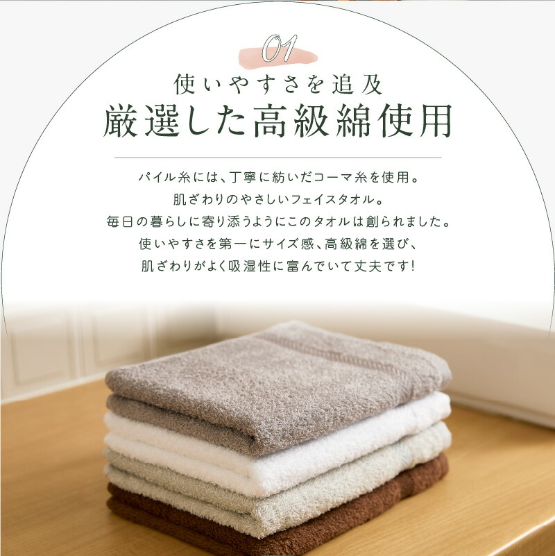 楽天市場】【ふるさと納税】選べるカラー タオル コーマカラーフェイス