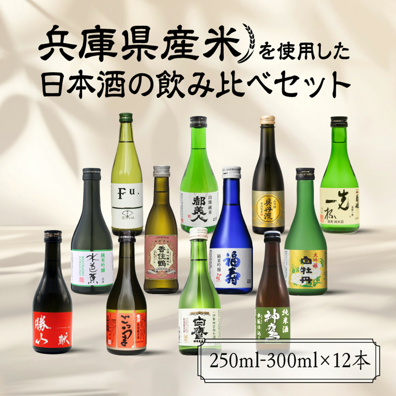 写楽 純米吟醸、田酒 特別純米 1800ml 2本セット 1800ml 田酒