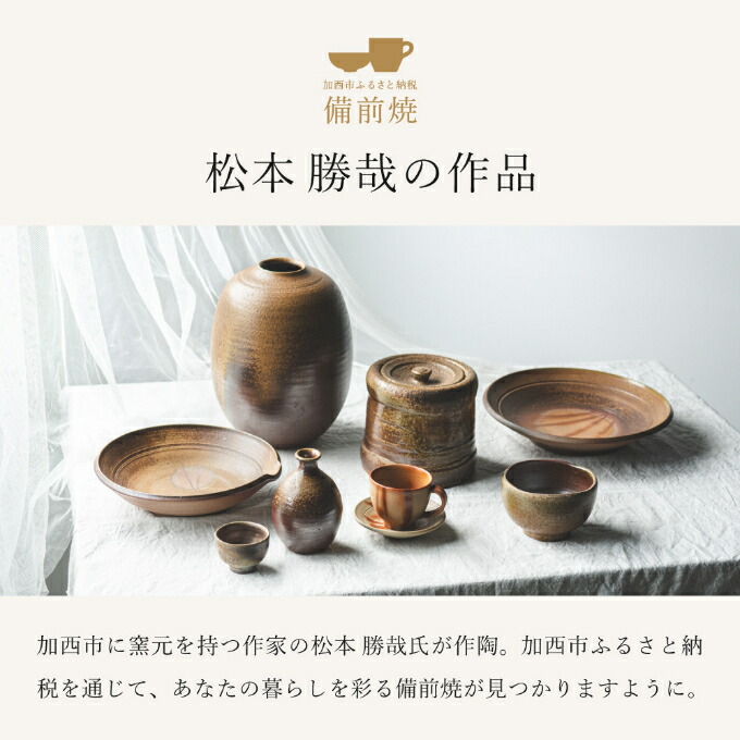 楽天市場】【ふるさと納税】【一点もの】備前茶碗（ちゃわん） 備前