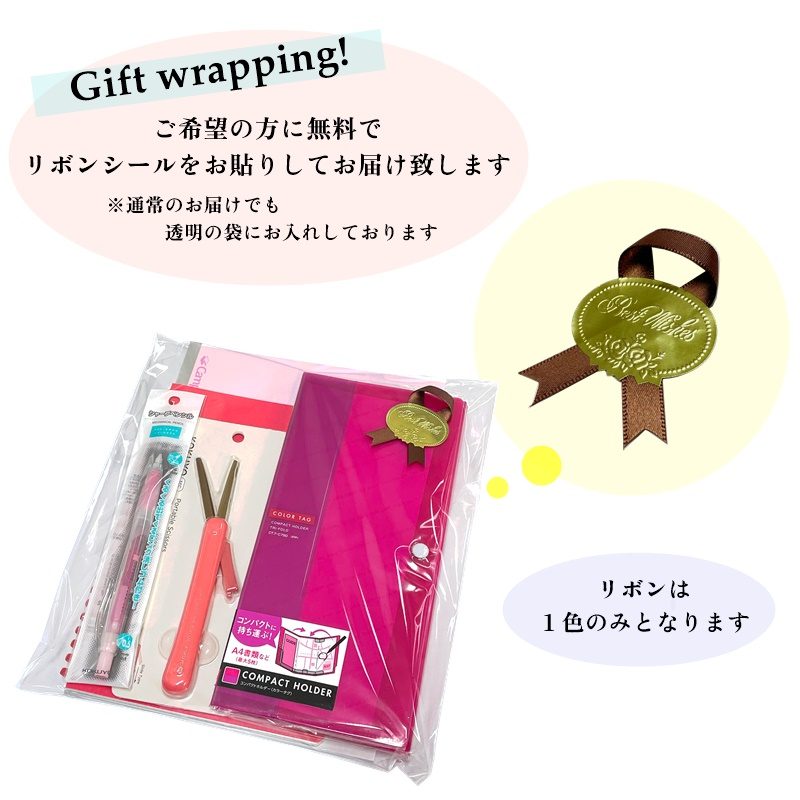 楽天市場】文具セット イエロー グリーン 5点セット 文具セット 文房具