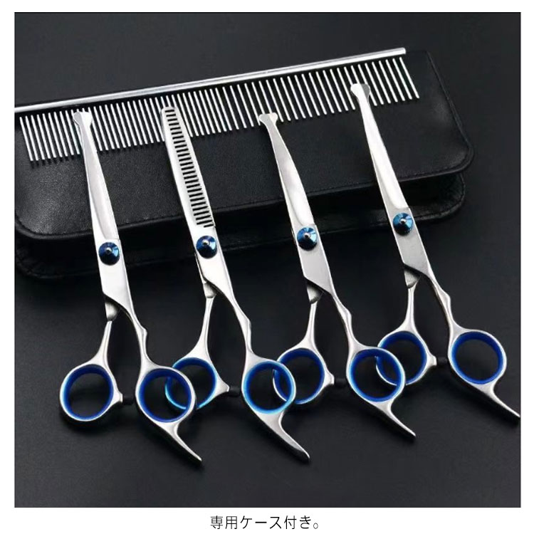 未使用】トリミングハサミ2本(K-pro:KGS-I、TKS-40F)➕ケース 【公式通販】