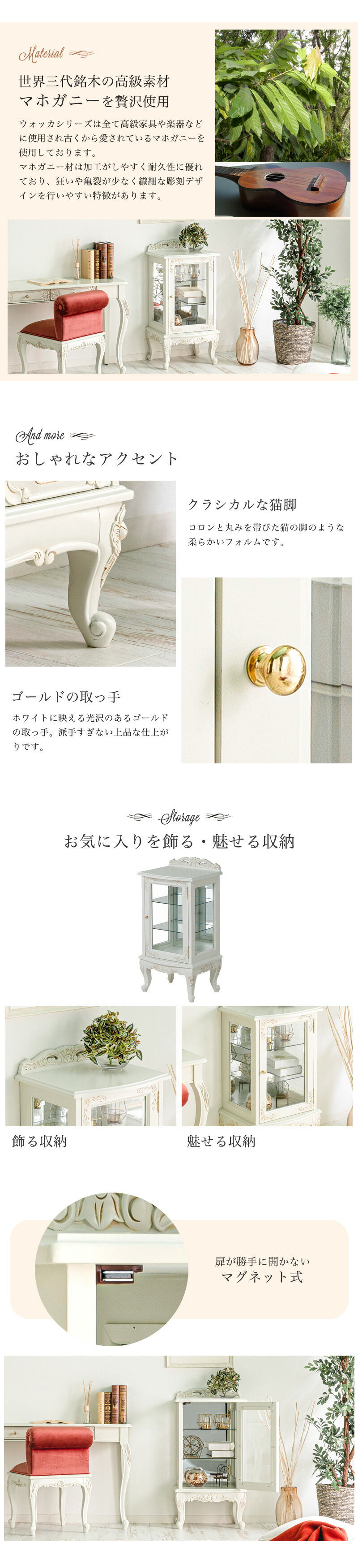 楽天市場】ガラスキャビネット アンティーク調 ウォッカシリーズ 猫脚