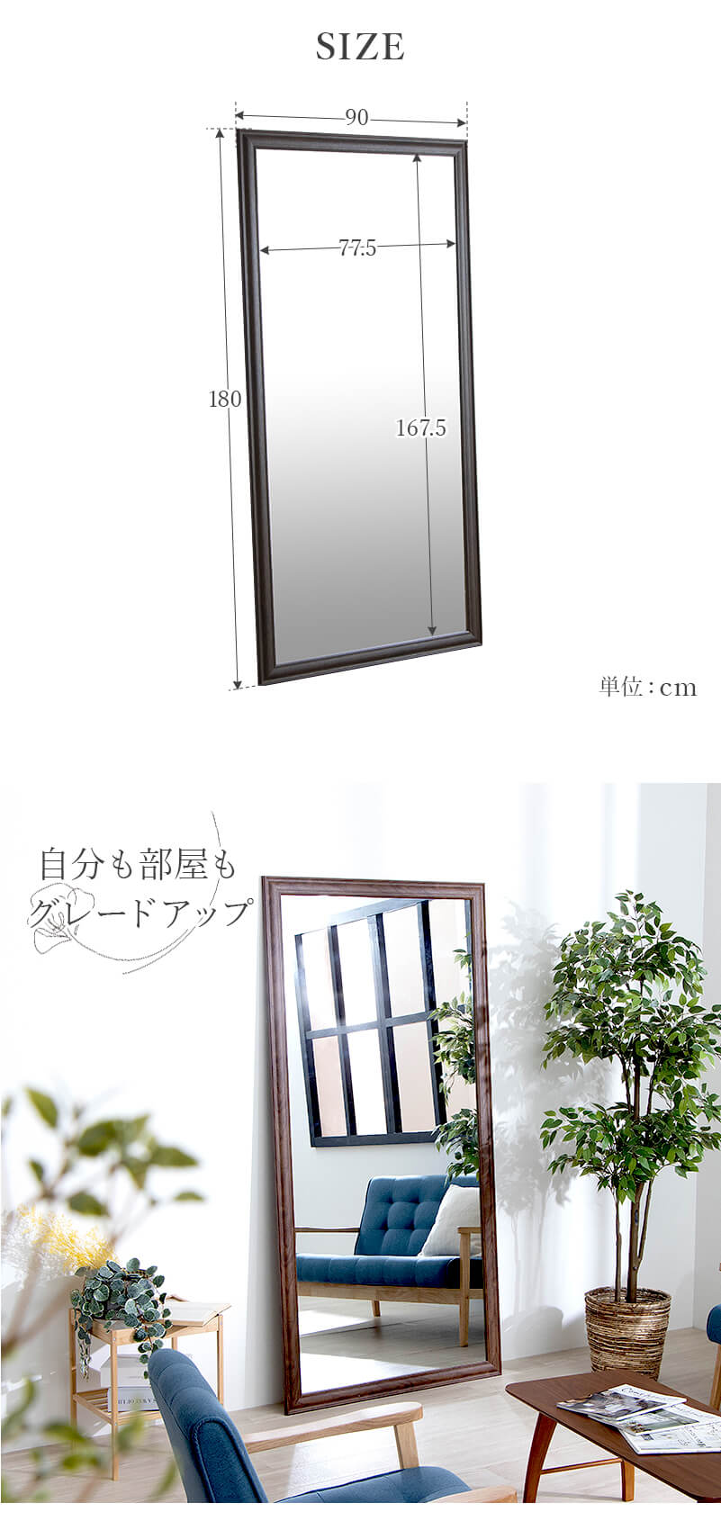 楽天市場】鏡 全身 ミラー 姿見 アンティーク調大型ミラーW90 ホワイト