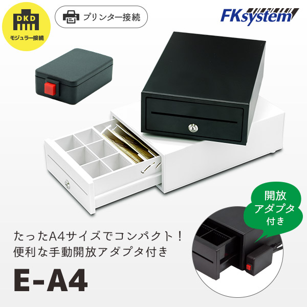 A2☆レジプリンター☆キャッシュドロアセット・レシートプリンタ 送料