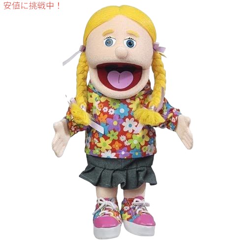 silly pupetts パペッツ ニューヨーク 人形 楽天市場】Silly Puppets