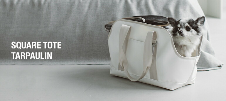 楽天市場】【犬 キャリー】スクエア トート ターポリン S サイズ