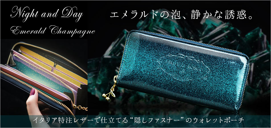 新作アイテムのご紹介 | FRUTTI DI BOSCO WEB本店