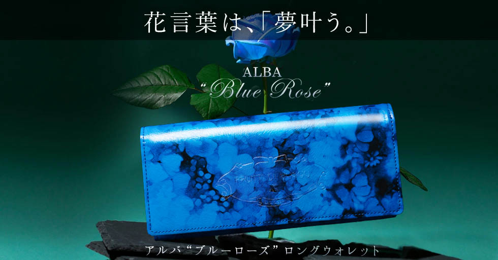 FRUTTI DI BOSCO（フルッティディボスコ） 公式オンラインショップ