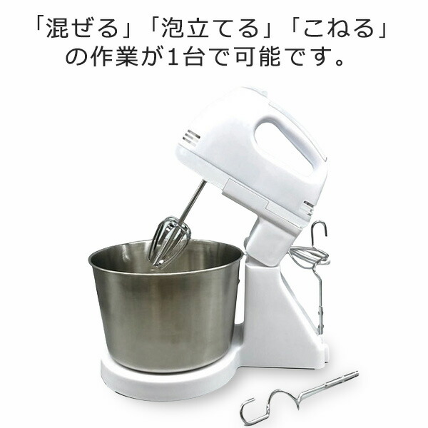 ✨大人気✨スタンドミキサー お菓子作り こねる混ぜる 泡立てる ピンク