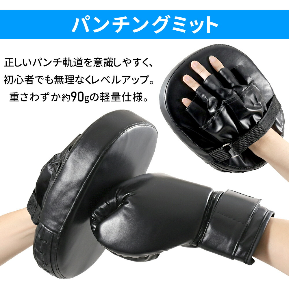 楽天市場】【全品50%OFFのチャンス☆14〜15日限定】 ボクシング