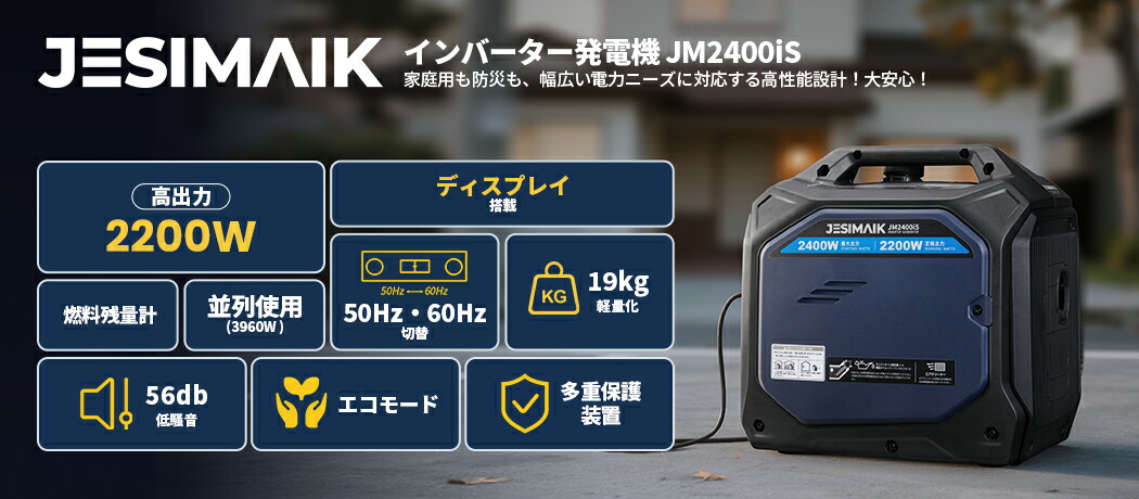 楽天市場】 発電機 : 動力技研