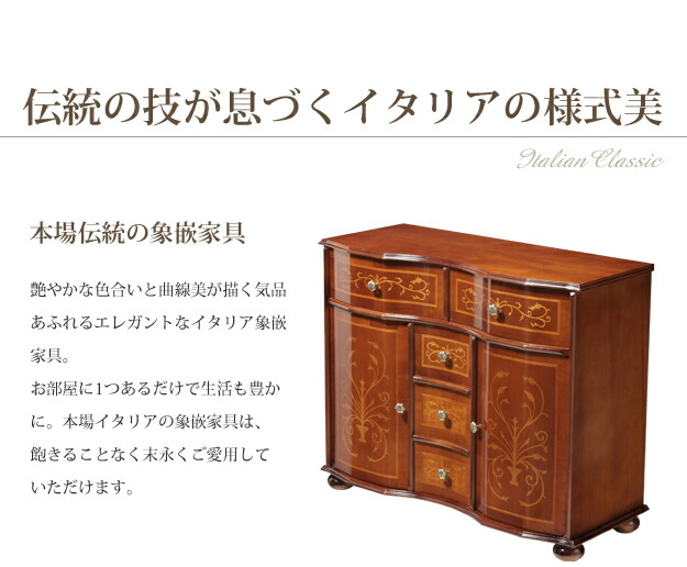 楽天市場】イタリア 家具 ヨーロピアン【送料無料】【開梱設置サービス