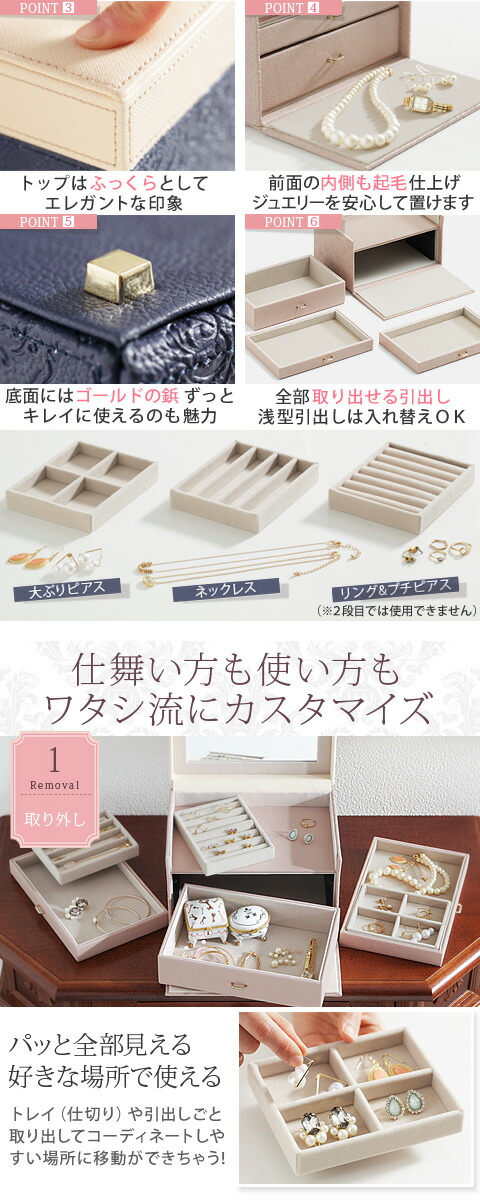 楽天市場】ジュエリーボックス アクセサリーケース 収納 大容量 鏡