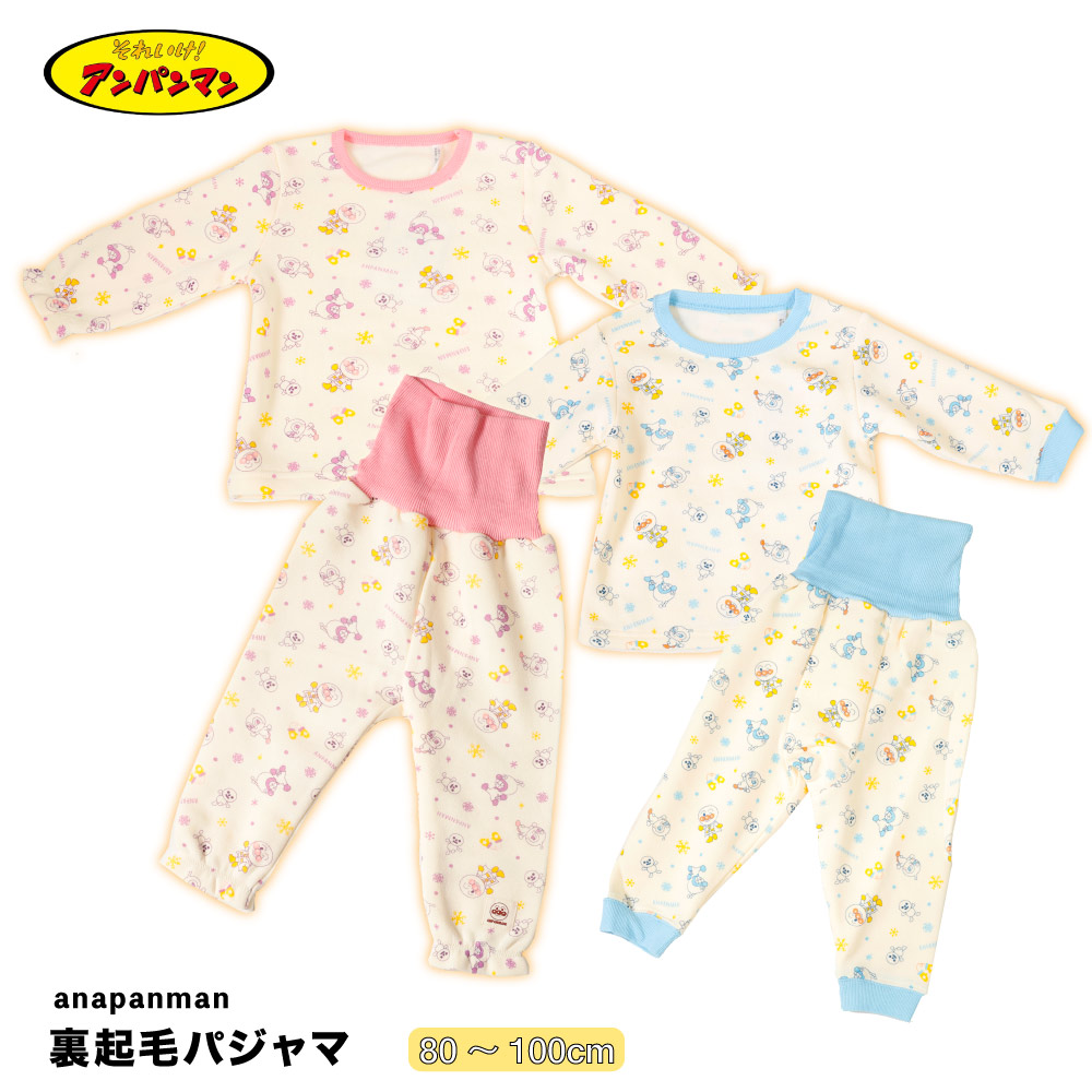 ドキンちゃン コキンちゃん アンパンマン パジャマセット 上下 ピンク