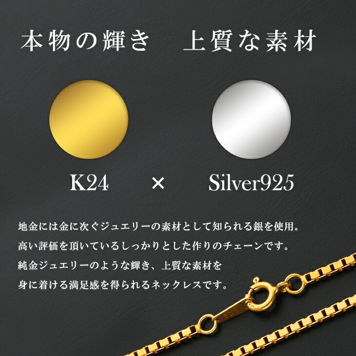 楽天市場】ゴールド チェーン ネックレス ベネチアン 幅約1.8mm 50cm