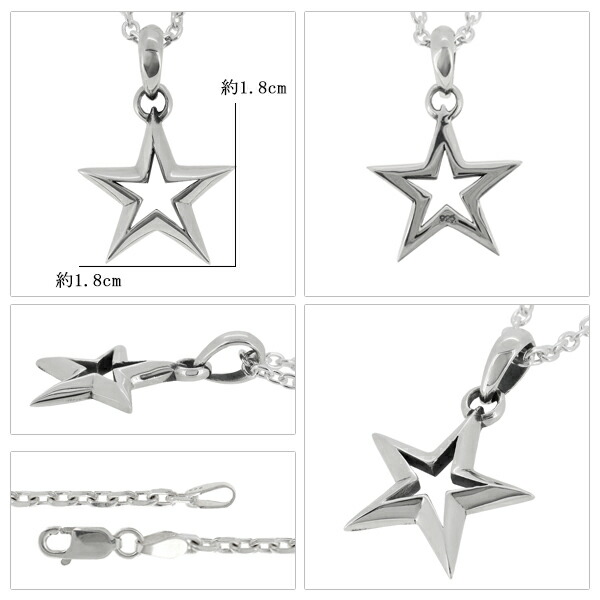 シンプル スター ネックレス シルバー925 ペンダント 星 五芒星