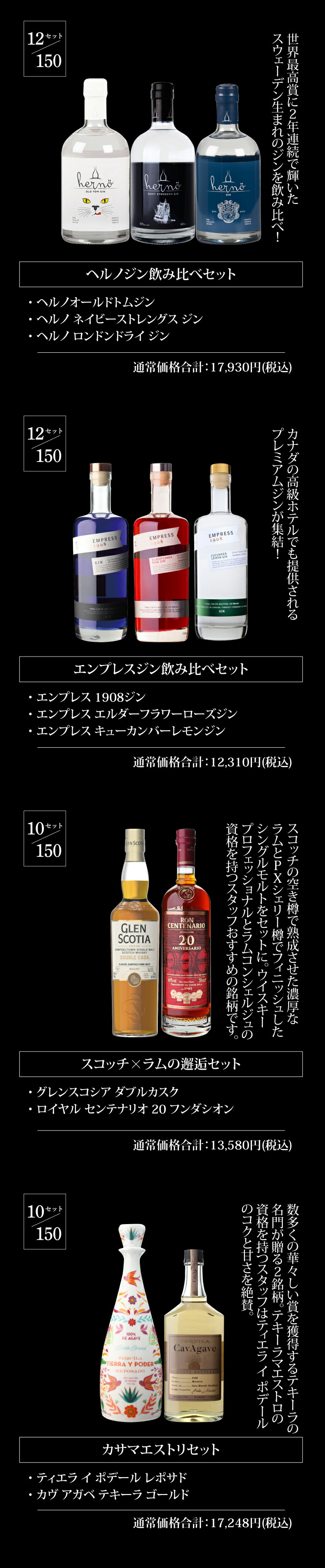 運が良ければ 山崎12＆白州12年セット オールサントリー限定ボトル3本