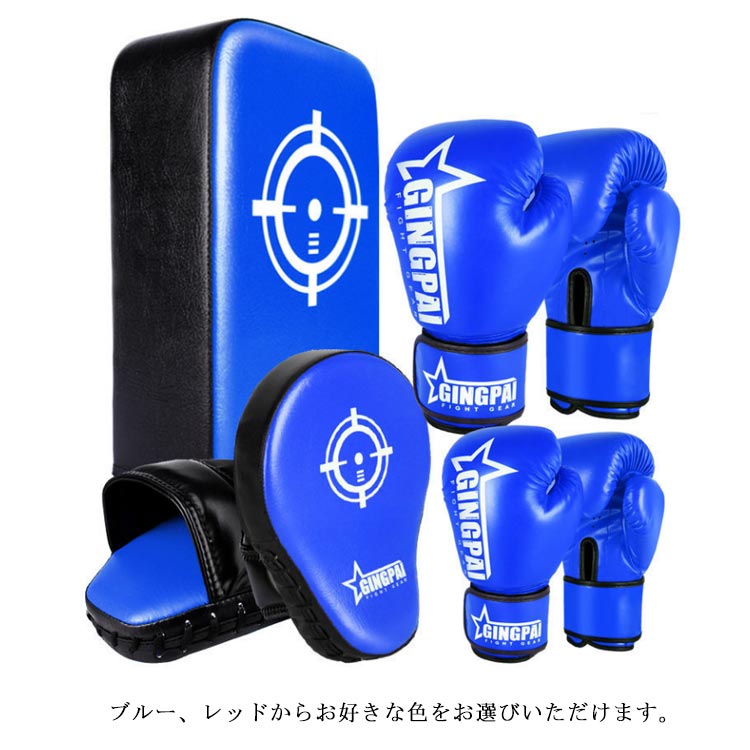 ボクシング、キックボクシング用品 6点セット ボクシング、キック