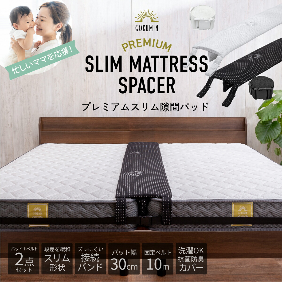 健康いちばんマットレス 47万余りの商品です 健康いちばんマットレス