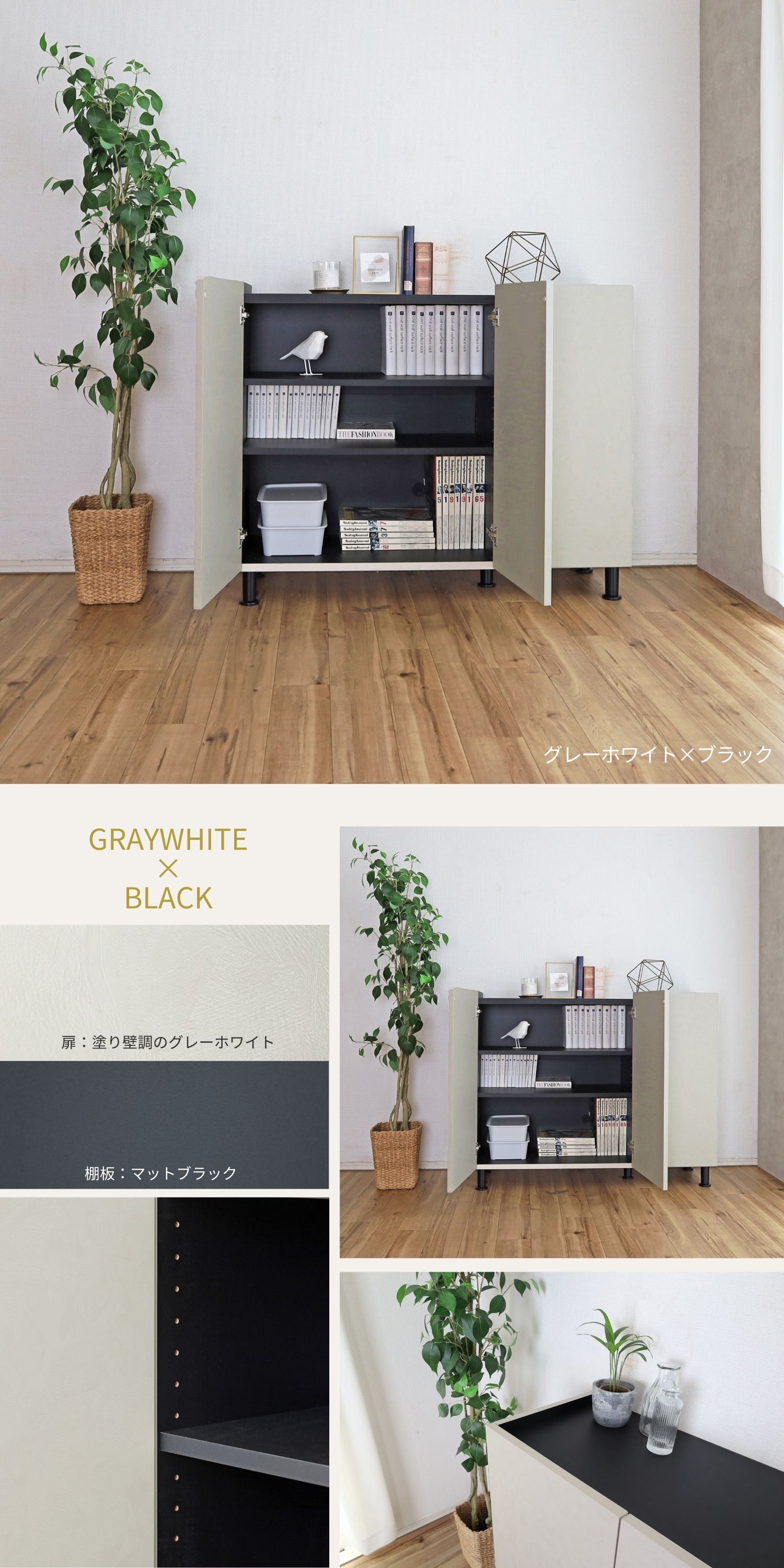 スタイリッシュ サイドボード MD-8511T グレー×ホワイト