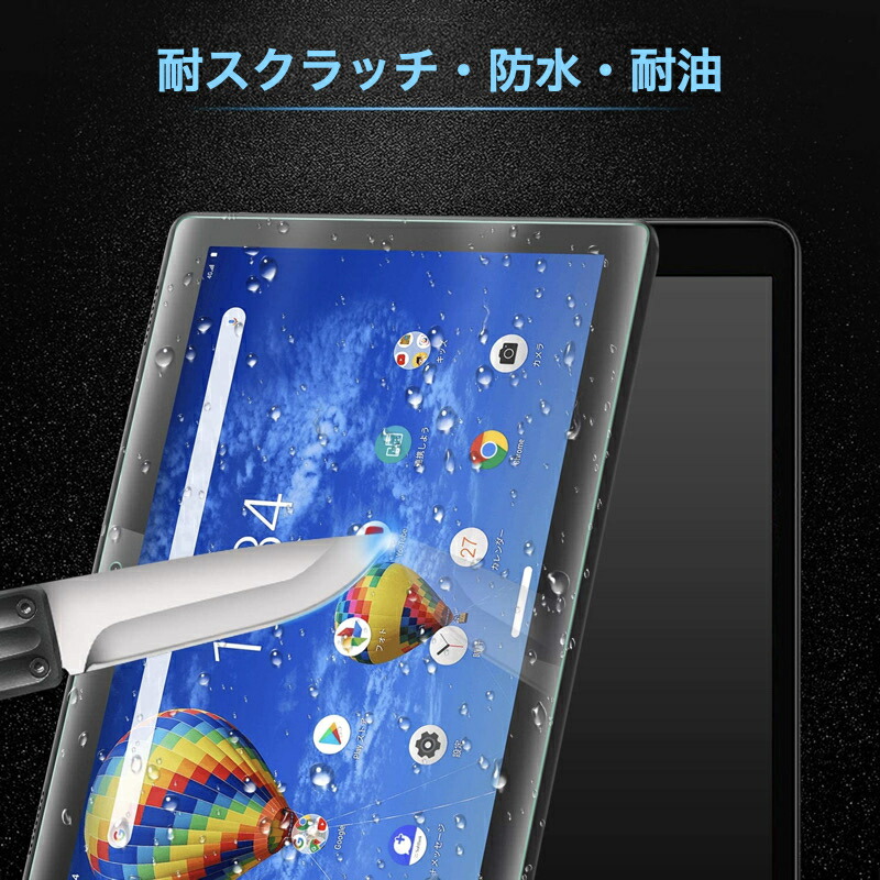 9H強化ガラスフィルム Lenovo Tab M11 / B11 / K11 ケース タブレット