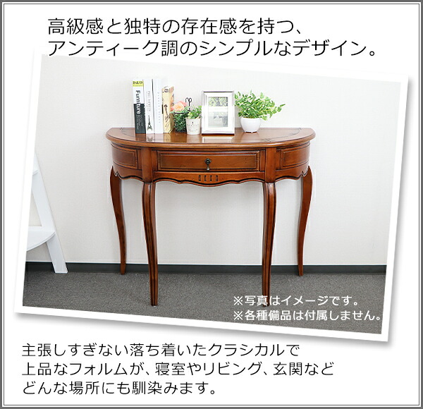本日限り値引きサイドテーブル幅100cmブラウン木製アンティーク調
