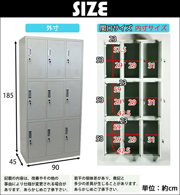 楽天市場】送料無料 ロッカー おしゃれ スチールロッカー 9人用 グレー
