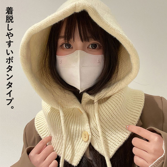 楽天市場】【1673円！20%OFFクーポンで】バラクラバ ニット ニット帽