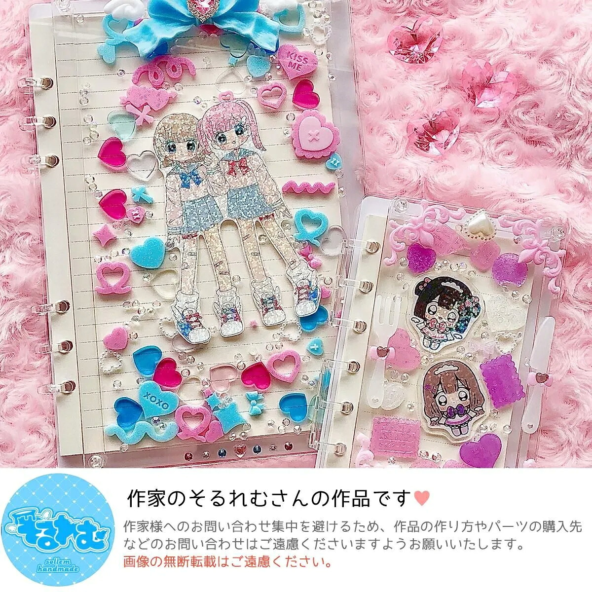 シェイカー付きシール帳 A7 セット - 手作り雑貨屋 * 雑貨好きによる