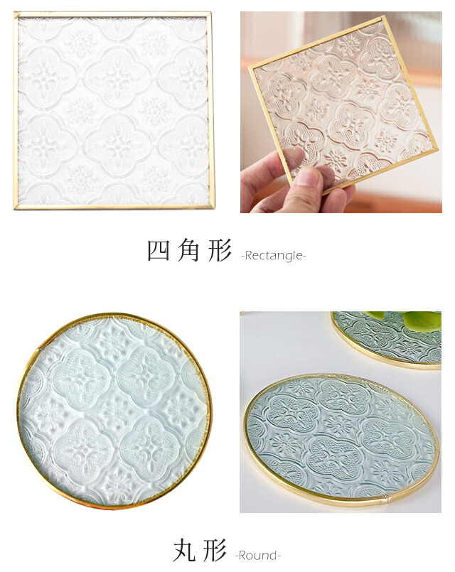 ガラスコースター各種 11枚 昭和レトロ 富士山 幾何学文様 ガラス