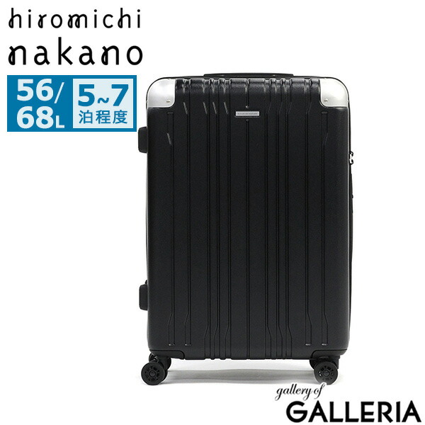 ヒロミチナカノ スーツケース hiromichi nakano キャリーケース 56L
