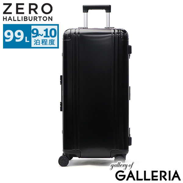正規品10年保証】 ゼロハリバートン スーツケース ZERO HALLIBURTON
