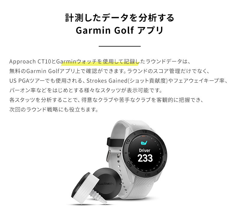 トシ□GARMIN Approach CT10 センサー 14個 ガーミン Amazon.co.jp