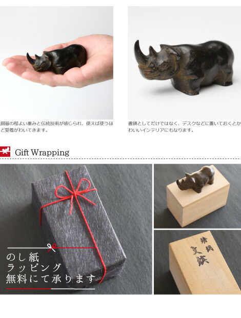 書鎮 紙押さえ 文鎮 蝸牛 カタツムリ 金工 銅製 書道具 ツキ10 書鎮 紙