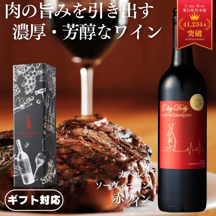 第2弾ロングロウ レッド 11年 オーストラリアン シラーズカスク