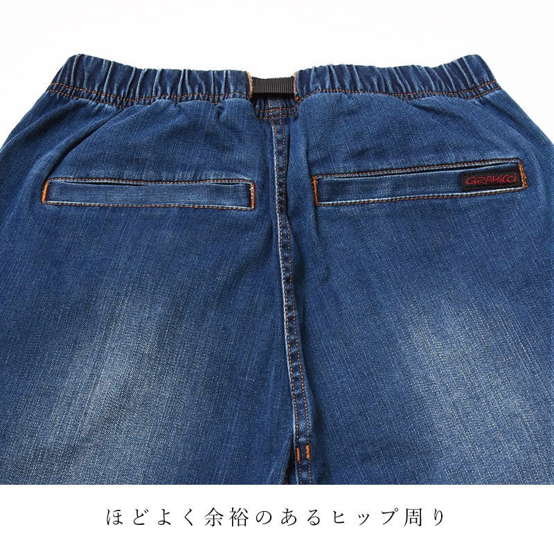 楽天市場】【クーポンで12,870円】裾上げ無料 グラミチ GRAMICCI