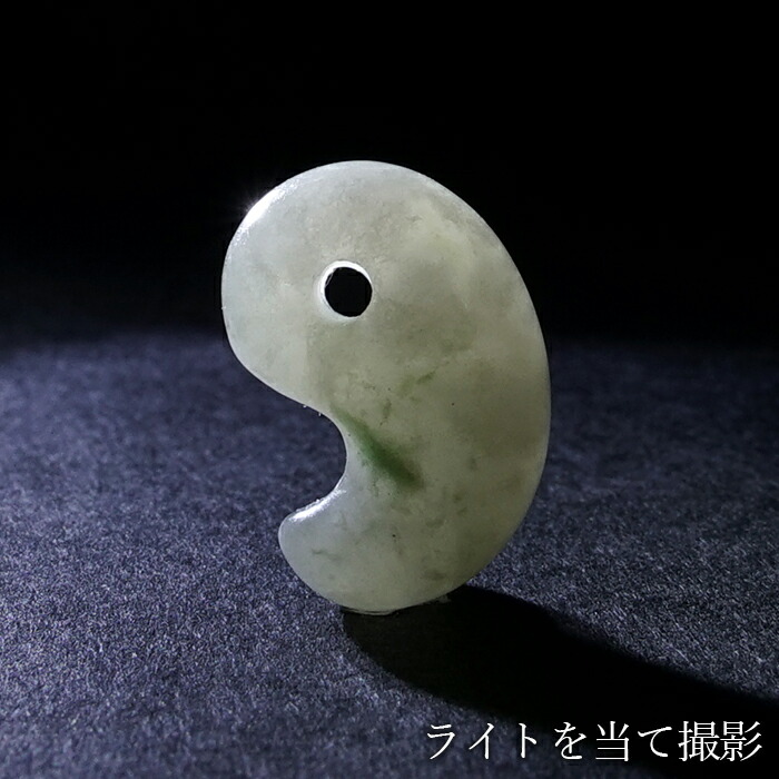 自社一貫仕上げ】 天然翡翠 高品質 美発色 艶あり 含浸処理なし 未加工