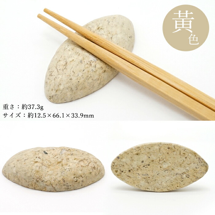 0922 高級 箸置き 5客セット 石 水晶 翡翠 カラーストーン パワー 0922