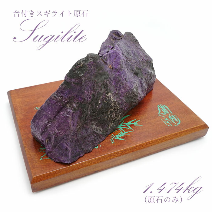 3大ヒーリングストーン ヒーリング ブレス お守り 守護 癒し 浄化