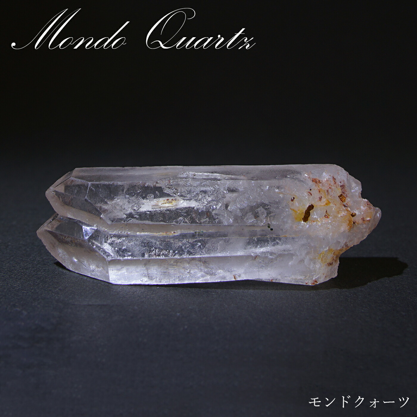 特大 レムリアン 特大 レムリアン 水晶 超透明 原石 天然石